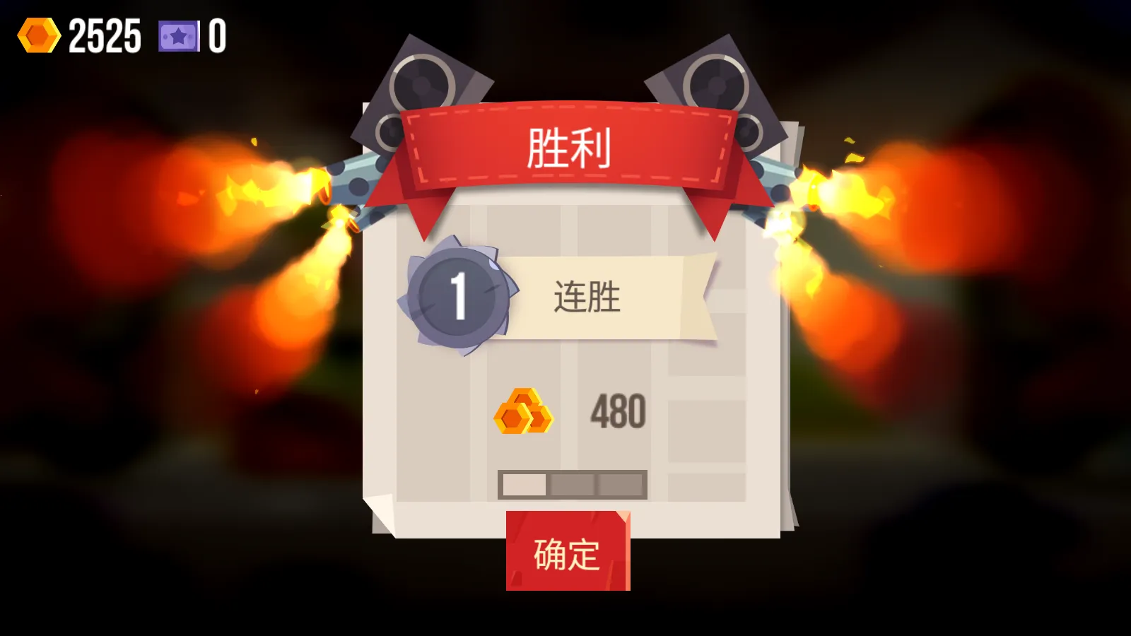 ���Ǵ���ս�ƽ��������ʯ���°�v3.22 ��Ѱ��ͼ2