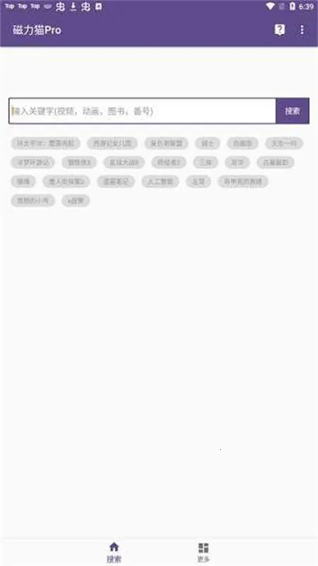 bt����è�ٷ���2026�ٷ�����v2.6.0 �ٷ������ͼ4