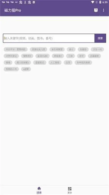 bt����è�ٷ���2026�ٷ�����v2.6.0 �ٷ������ͼ3