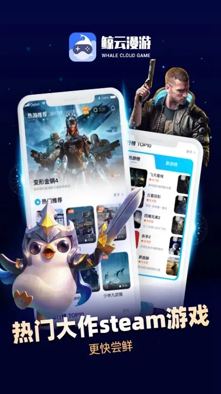 ���������ƽ������ʱ��v2.9.5 �ֻ����ͼ0