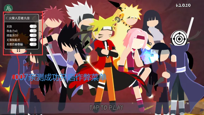 ��������ߴ�ս3v3���ò˵��ƽ��v4.1 �ٷ������ͼ1