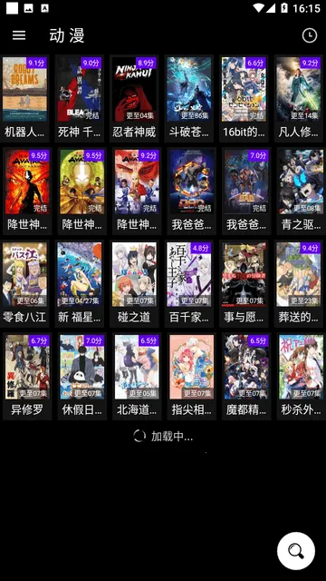 ����Ӱ�ӹٷ�����v7.0.1.32 ��Ѱ��ͼ4