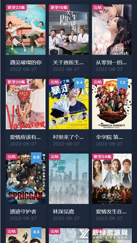 ����Ӱ�ӹٷ�����v7.0.1.32 ��Ѱ��ͼ2