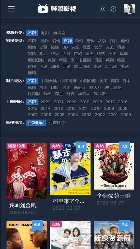 ����Ӱ�ӹٷ�����v7.0.1.32 ��Ѱ��ͼ3