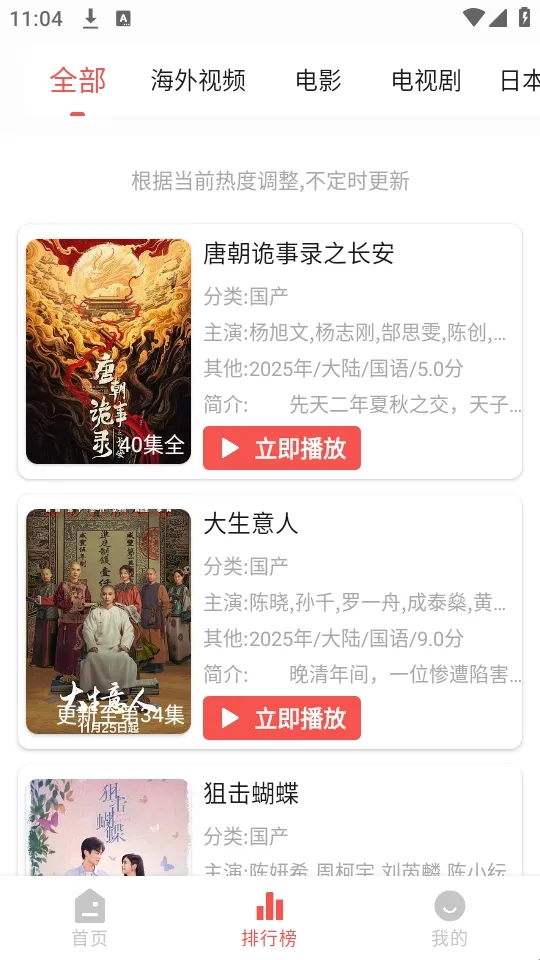 ����Ӱ�ӹٷ�����