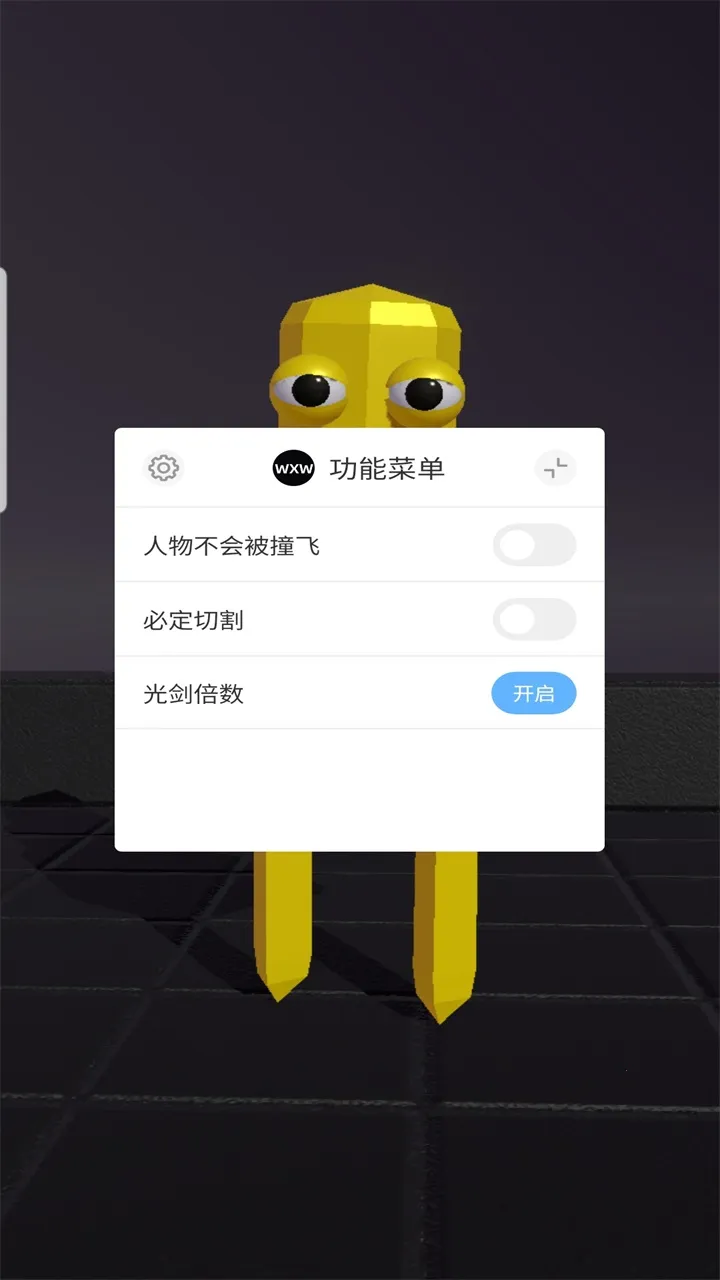 Ͷ�����｣���ò˵�v044 �ֻ����ͼ0