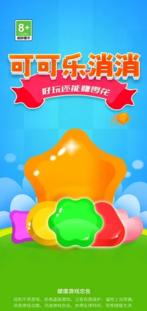 �ɿ������������ֻ���v1.0.2 ��Ѱ��ͼ2