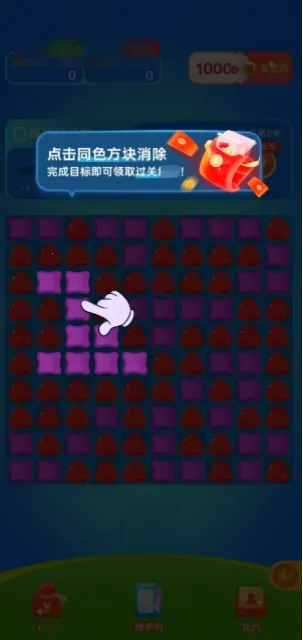 �ɿ������������ֻ���v1.0.2 ��Ѱ��ͼ4