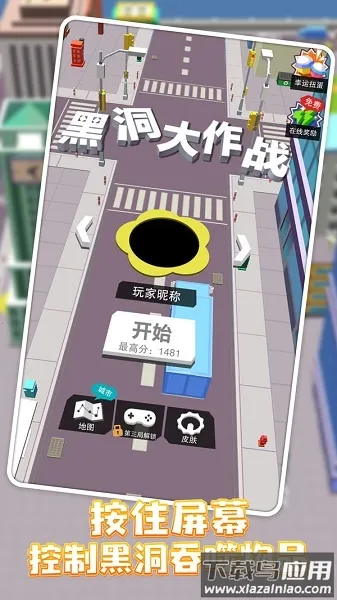 �ڶ�����ս����ʱ���v2.38.13 ��׿���ͼ4