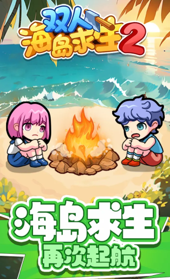 ˫�˺�������2���ز��õ�¼v1.0.0 ��Ѱ��ͼ0