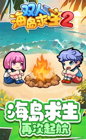 ˫�˺�������2���ز��õ�¼v1.0.0 ��Ѱ��ͼ1