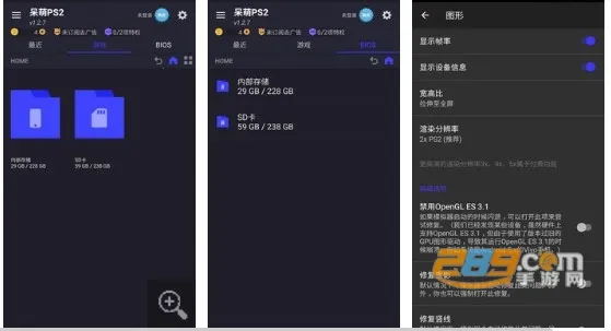 ����ps2ģ�����ƽ��