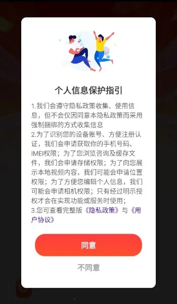 ���⿪���2026���ذ�װv1.1.5 ��Ѱ��ͼ2