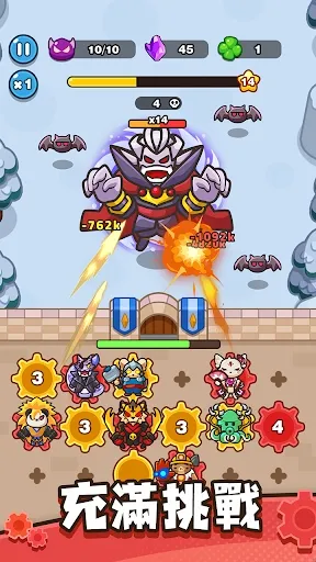 齿轮兽卫队内购全解锁最新版本 齿轮兽卫队内购全解锁最新版本