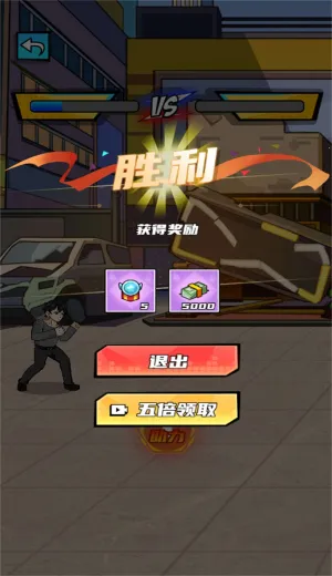 重生逆袭之路(逆袭模拟游戏) 重生逆袭之路(逆袭模拟游戏)