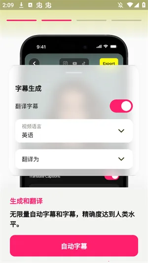 Subcap���������ֻ���v3.2.6 ��׿���ͼ3