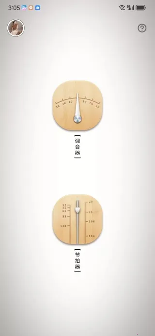 ���������(�����������)v1.0.0 ��Ѱ��ͼ1