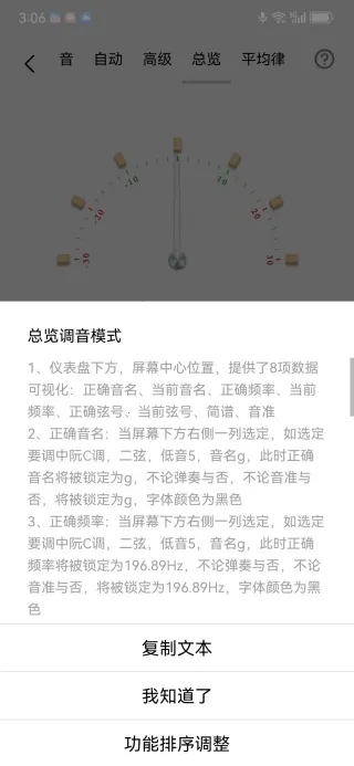 ���������(�����������)v1.0.0 ��Ѱ��ͼ3