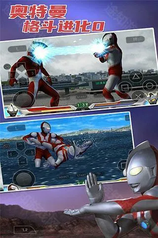 奥特曼格斗进化0破解版无限人物 奥特曼格斗进化0破解版无限人物
