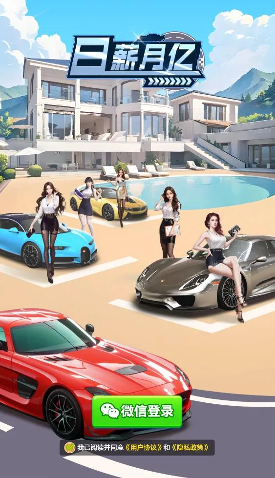 ��н����2026�ٷ����°汾v1.1.1 ��׿���ͼ0