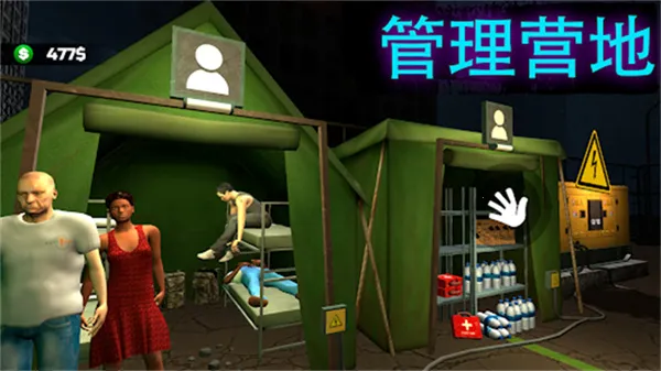 �߾�����ģ�����ƽ������v1.0.0.4 �ٷ������ͼ1