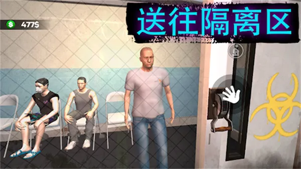 �߾�����ģ�����ƽ������v1.0.0.4 �ٷ������ͼ2