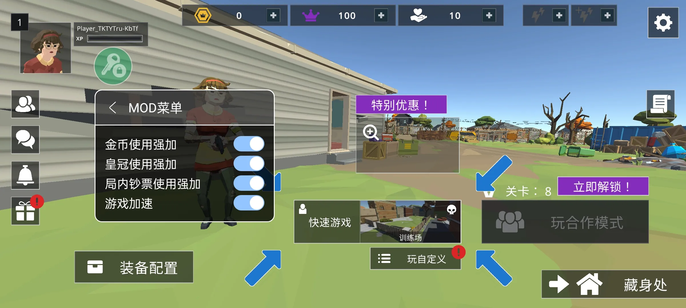 ��ʬ�������������ƽ��v0.1.97 ��׿���ͼ3