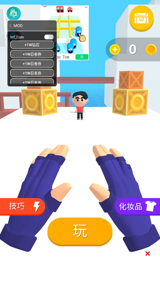 ����֮�����޽�Ұ�����v0.7.10 ��Ѱ��ͼ0