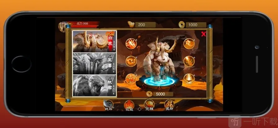 原始勇士2026下载安装 原始勇士2026下载安装