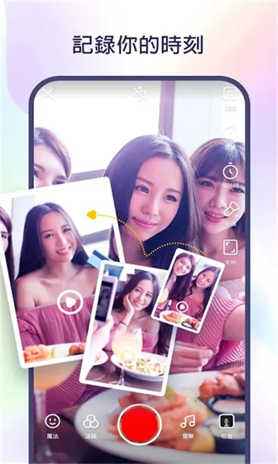 kwai�����v12.7.20.541204 ��׿���ͼ0