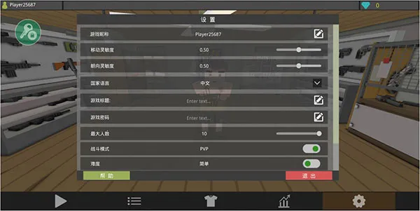 僵尸猎手像素生存汉化版 僵尸猎手像素生存汉化版