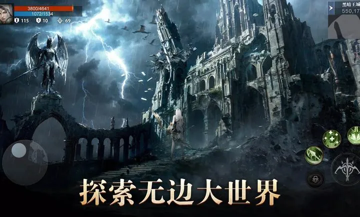 �ŵ��ȣ�Ѫɫ˫��(����MMORPG��Ϸ)v1.3.4 �ֻ����ͼ4