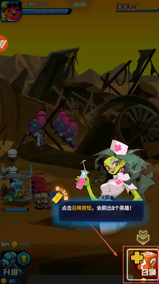 战机大作战破解版无限内购 战机大作战破解版无限内购