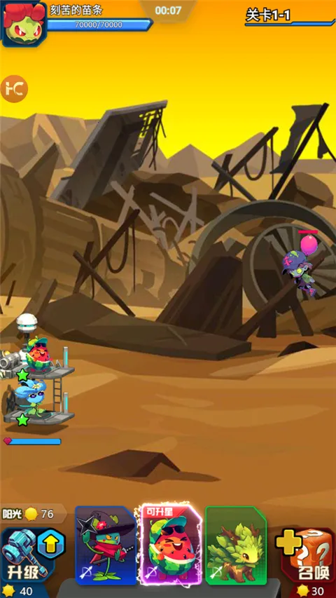 战机大作战破解版无限内购 战机大作战破解版无限内购