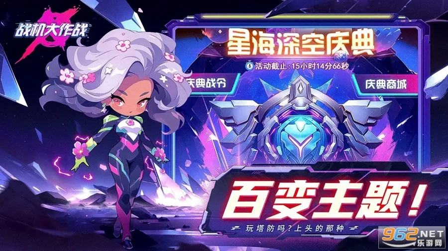 ս������ս�ƽ�������ڹ�v20230912 ��׿���ͼ0