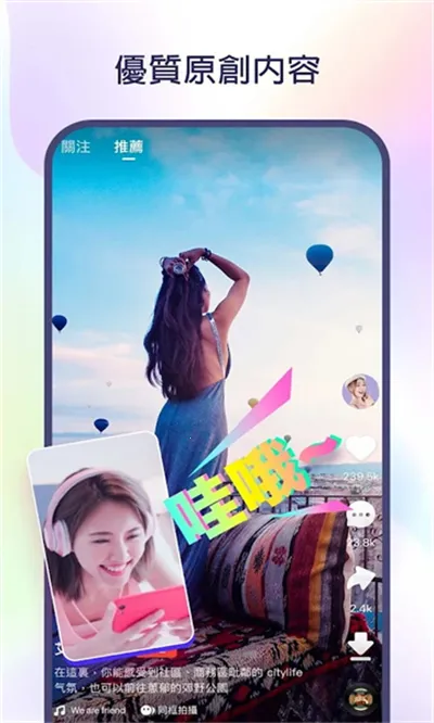 kwai���İ�����v12.7.20.541204 �ֻ����ͼ2