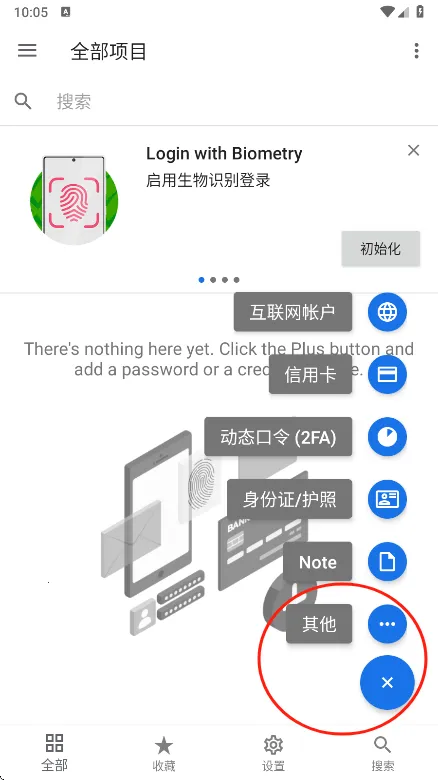 safeincloud�ƽ��