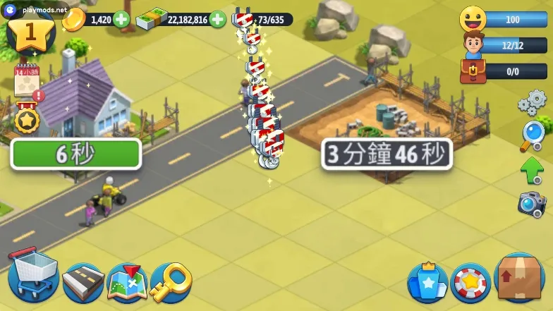 ���е���6���������ƽ��