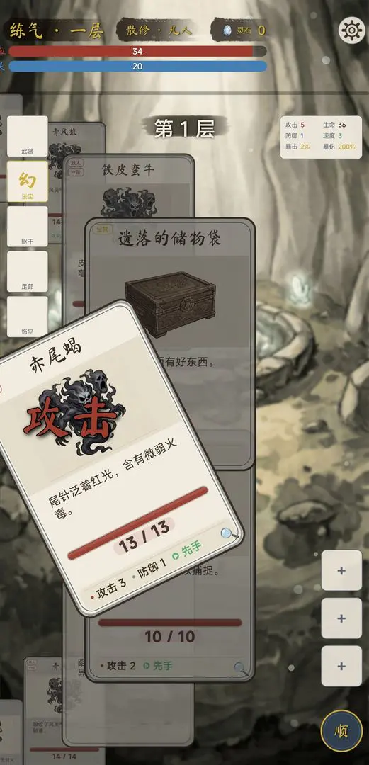 �������ɴ��ƽ��v1.4.1 ��Ѱ��ͼ4