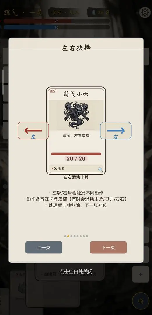 �������ɴ��ƽ��v1.4.1 ��Ѱ��ͼ3