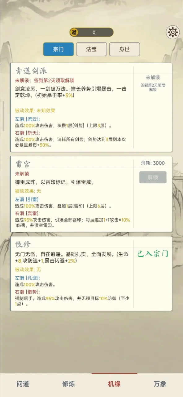 �������ɴ��ƽ��v1.4.1 ��Ѱ��ͼ0