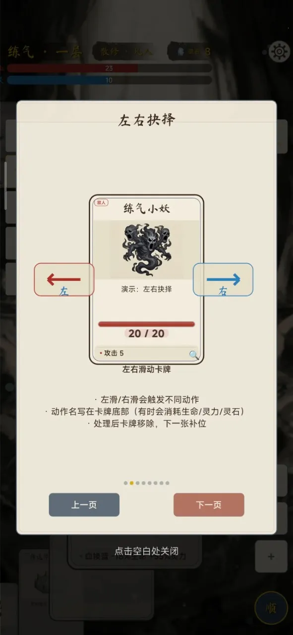 �������ɴ��ƽ��v1.4.1 ��Ѱ��ͼ1