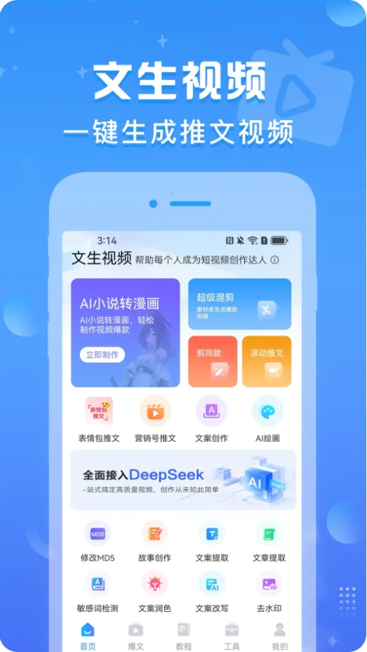 ������Ƶ2026�ٷ����°汾v1.0.7 �ֻ����ͼ4