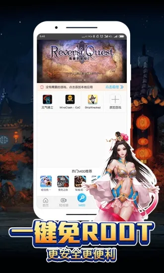 ��������prov4.0.4.1 �ֻ����ͼ1