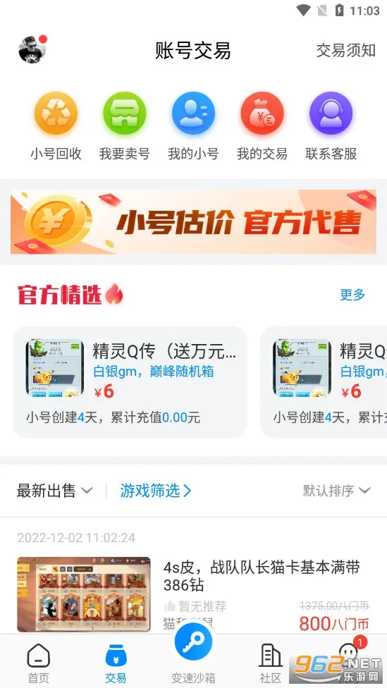 ��������prov4.0.4.1 �ֻ����ͼ0