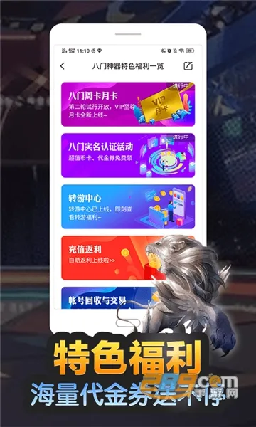 ��������prov4.0.4.1 �ֻ����ͼ2