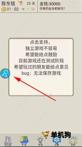 八门神器pro 八门神器pro