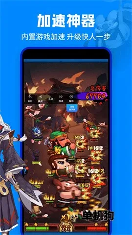 ��������prov4.0.4.1 �ֻ����ͼ4