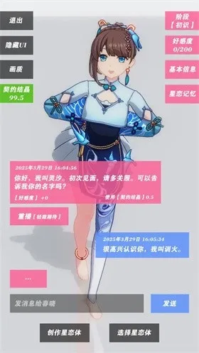 ������Լ0.0.2�ƽ��v0.0.2 ��׿���ͼ4