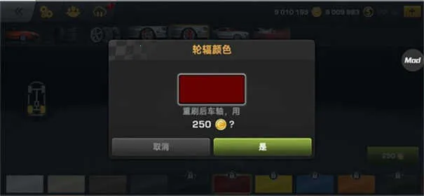 carx漂移赛车3官方正版 carx漂移赛车3官方正版